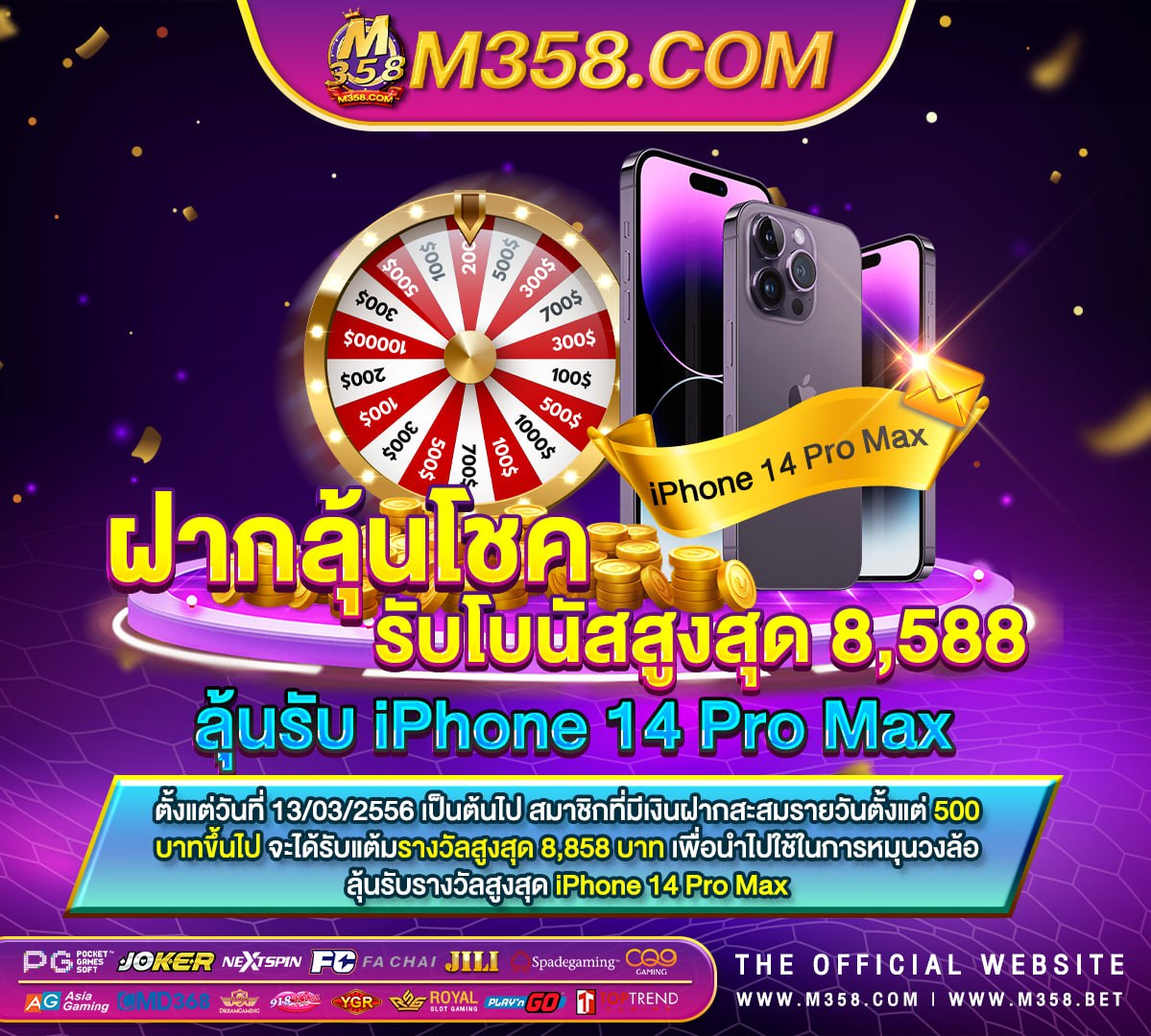 wm casino betเกม ออนไลน์ 99999999 gamestop